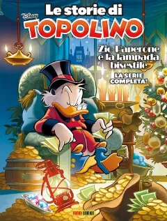 Volume cover